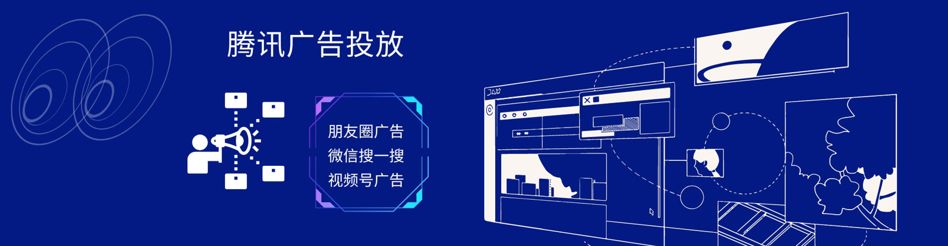 达州sem开户