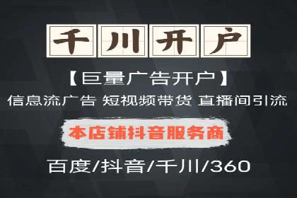百度竞价推广成功案例：从零到百万
